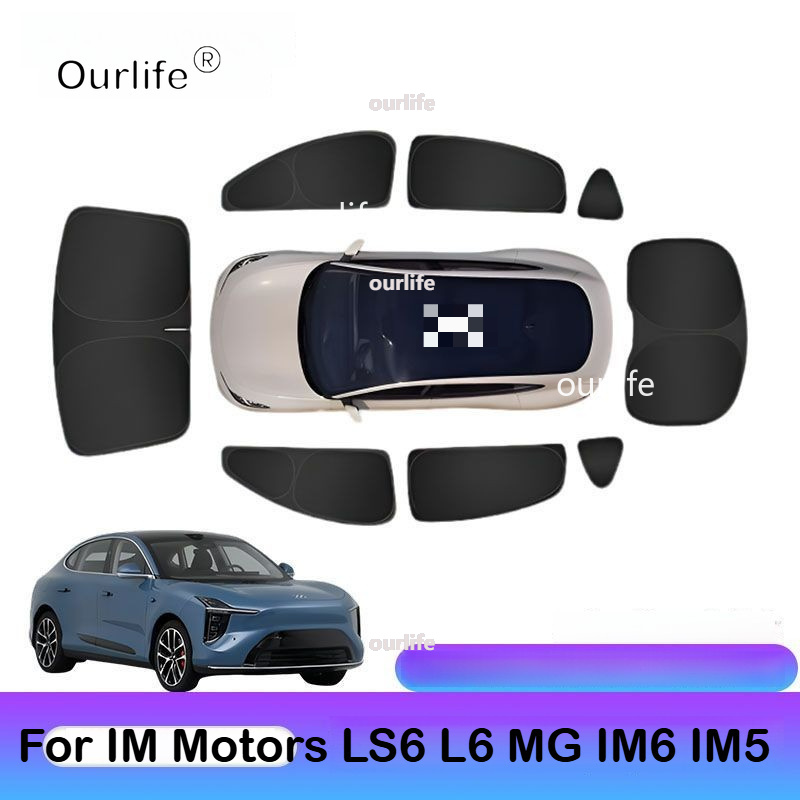 Curtain Motor - Для IM Motors LS6 MG IM6