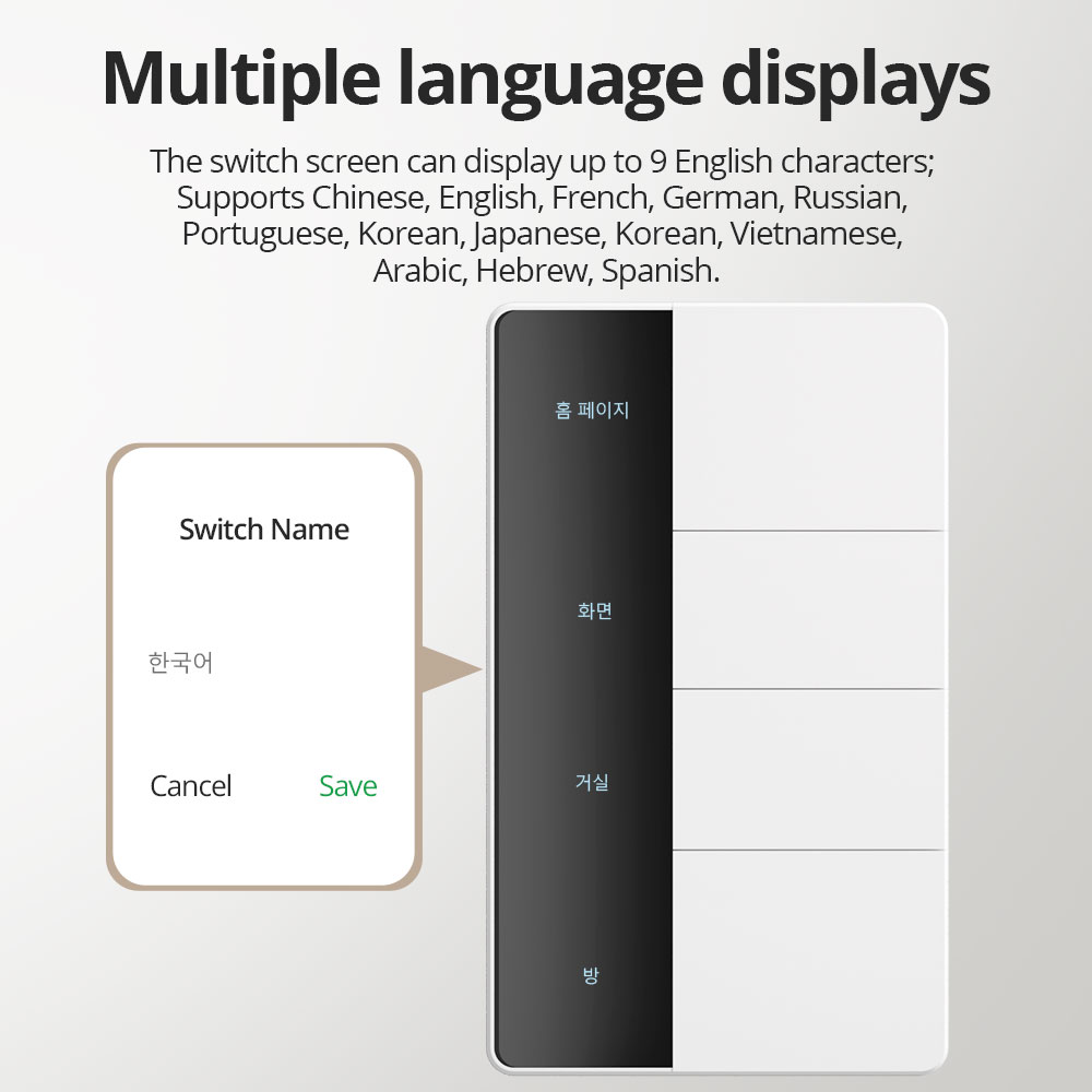 Умный выключатель света 1234 G – обзор и цена Smart Home Hub